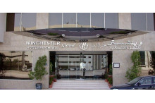 Urheberrecht: Winchester Grand Hotel Apartments